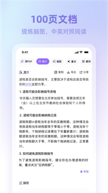 360浏览器