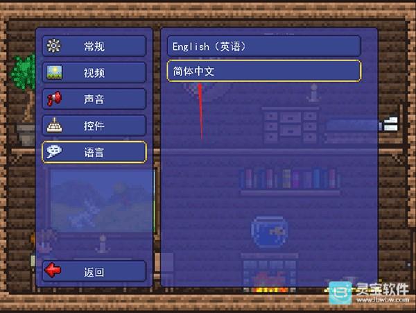 泰拉之园重制版开局指南2