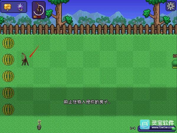 泰拉之园重制版开局指南8