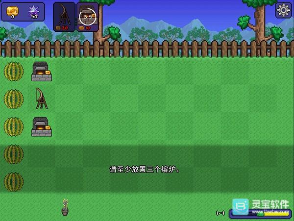 泰拉之园重制版开局指南9