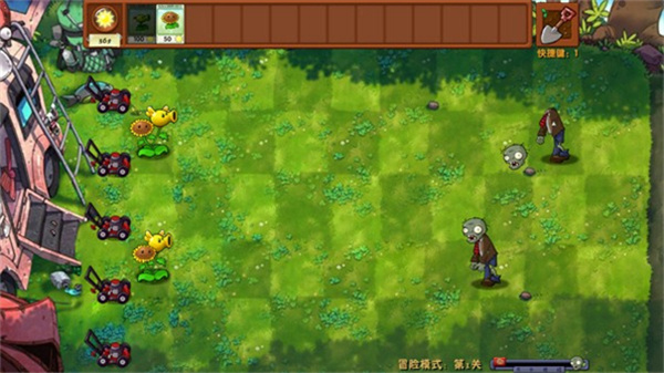 PVZ高数带我飞二创版截图2