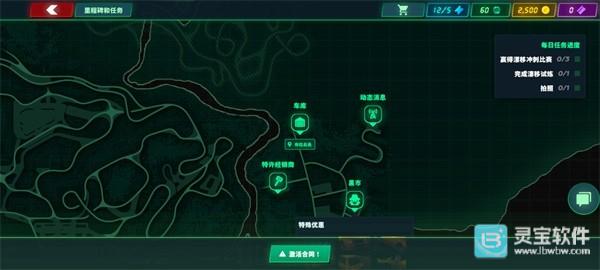 静态换档赛车官方正版游戏玩法3