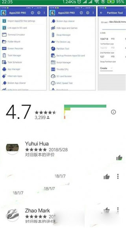 app2sd