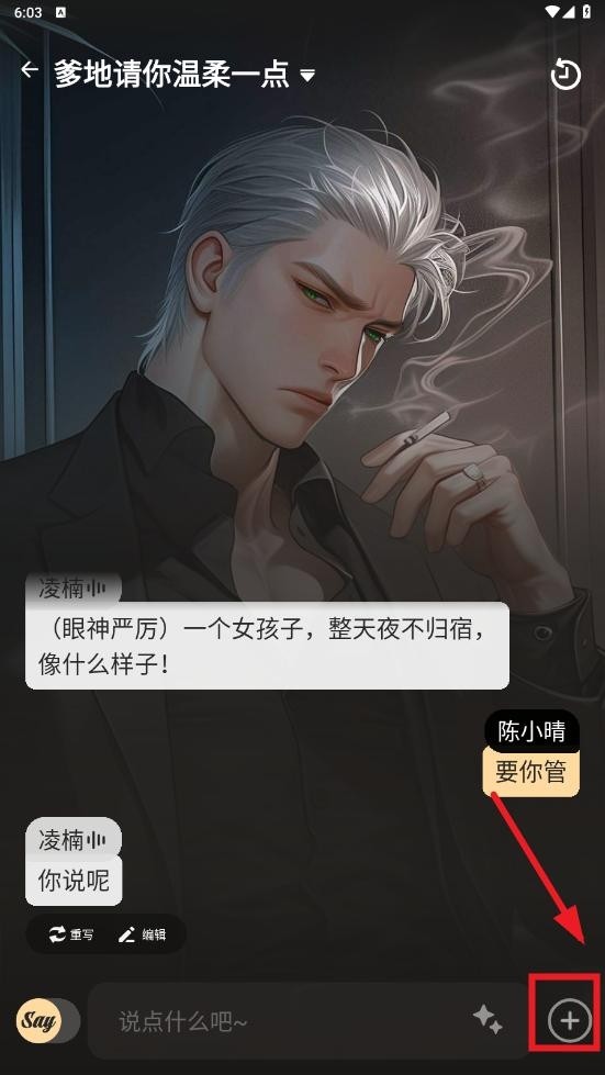 saylo官方正版推荐理由-1