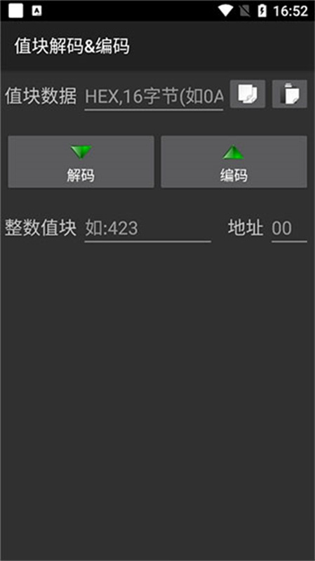 mifare classic tool