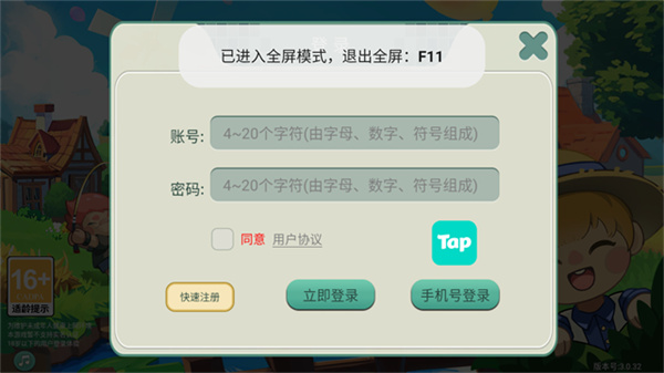 创造世界正版截图3