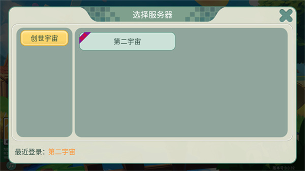 创造世界正版截图2