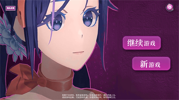 米塔Miside手机版
