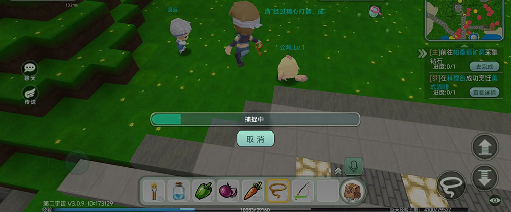 创造世界正版新手怎么捕捉宠物2