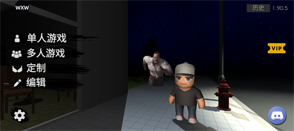 Nextbot追逐圣诞节版