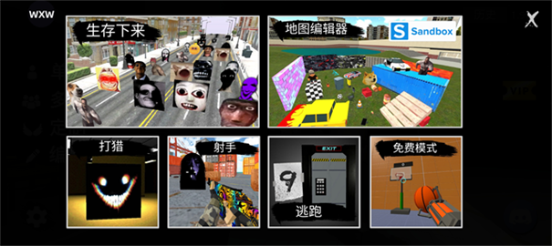 Nextbot追逐圣诞节版