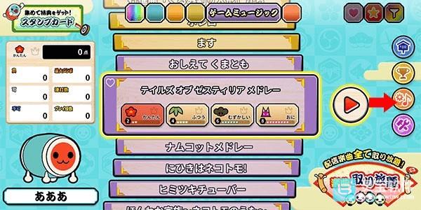 太鼓达人街机模拟器游戏攻略7