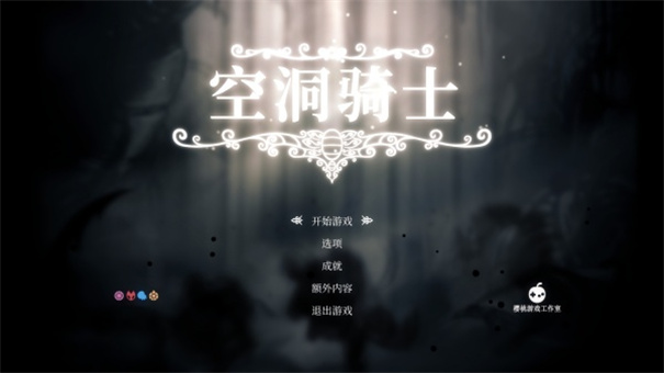 空洞骑士汉化版