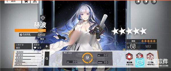 少女前线云图计划射手推荐2