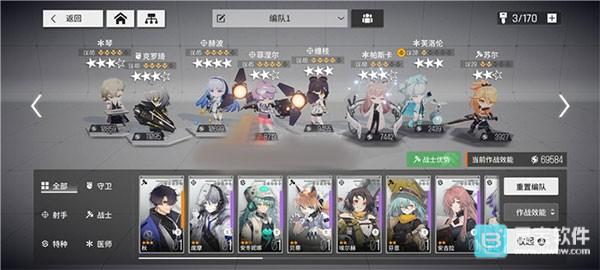 少女前线云图计划射手推荐4