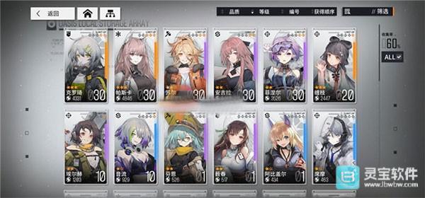 少女前线云图计划射手推荐3