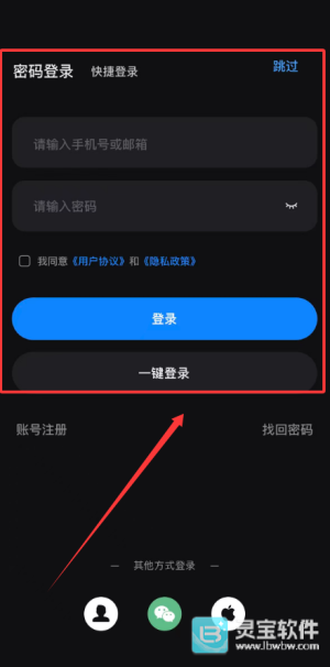 Heylink Audio软件使用方式-1