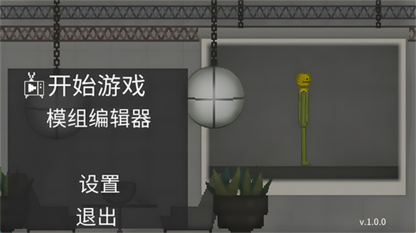 甜瓜游乐世界手机版