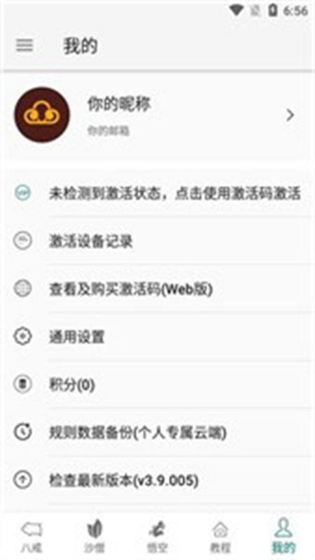 大圣净化