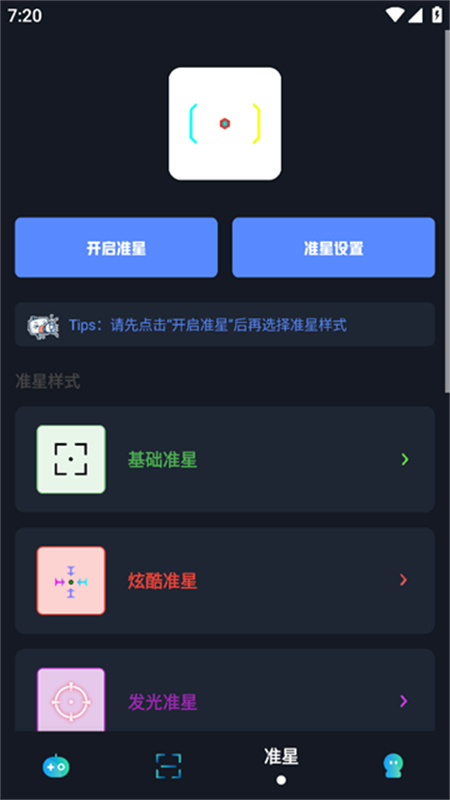 小茂画质