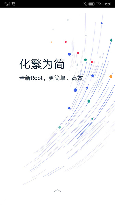 kingroot手机版