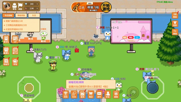 萌猫派对联机版