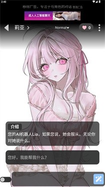 gooka功能玩法-2