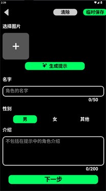 gooka功能玩法-4