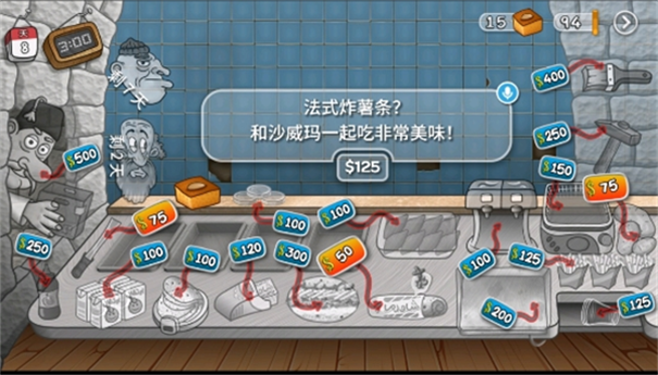 沙威玛传奇美味卷饼
