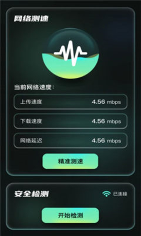光影上网
