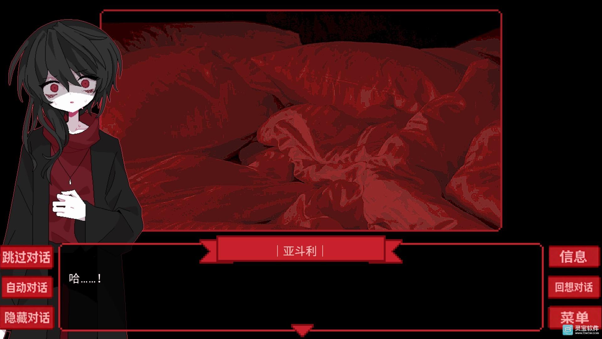 为谁而融游戏玩法4