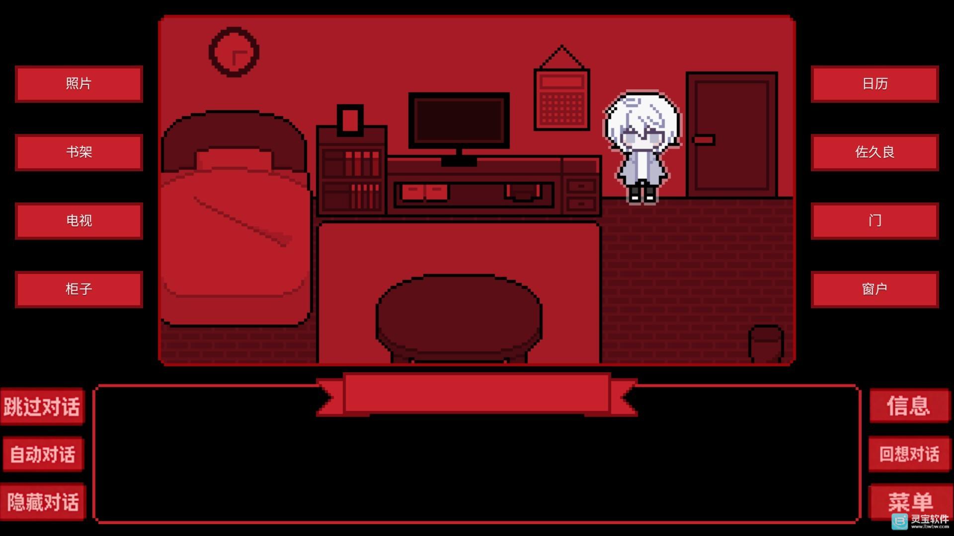 为谁而融游戏玩法3