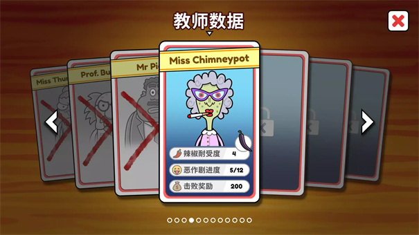 恶搞食堂