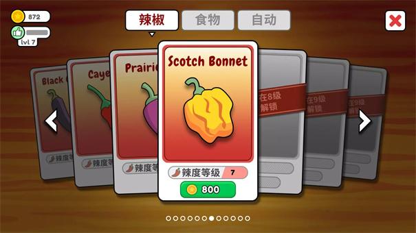 恶搞食堂