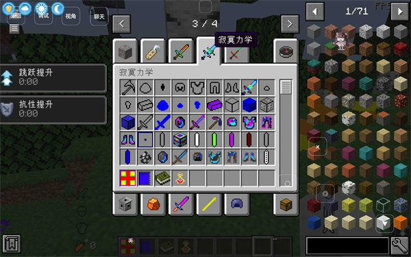 我的世界懒人mod制作器手机版