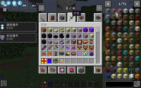 我的世界懒人mod制作器手机版