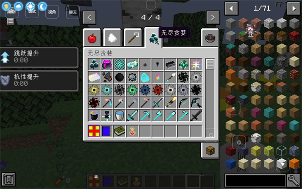 我的世界懒人mod制作器手机版
