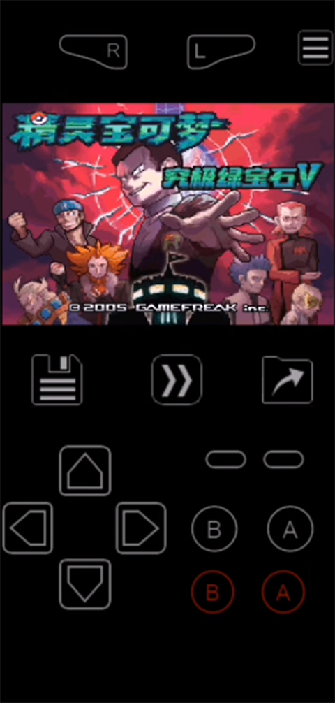 myboy中文版app使用方式-3