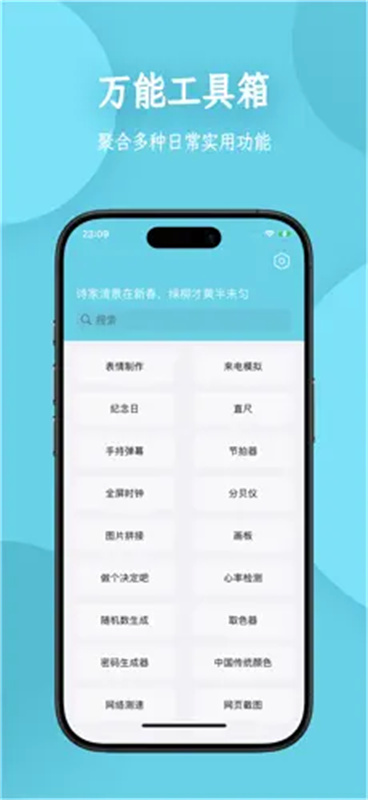 Cerulean