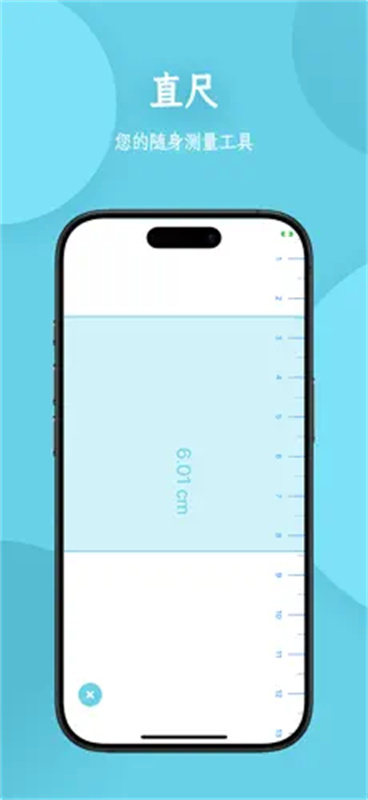 Cerulean