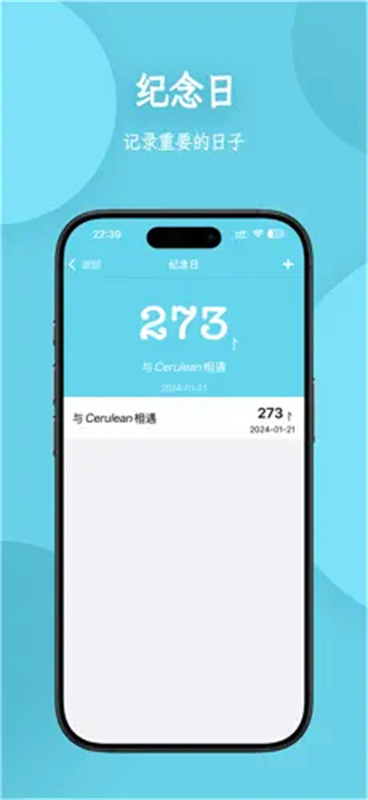 Cerulean