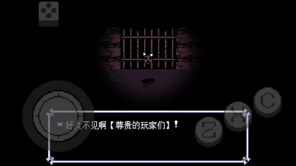 三角符文伟大的斯骗顿手机版