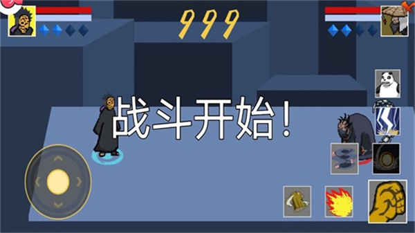 像素火影次世代永恒佐助版