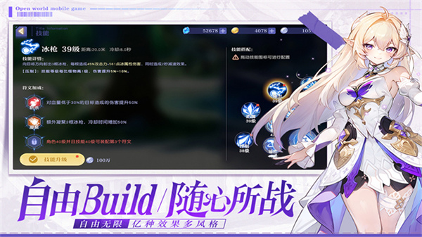 悠星大陆手游