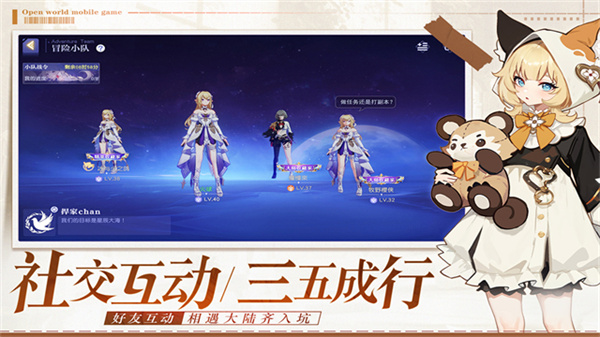 悠星大陆手游