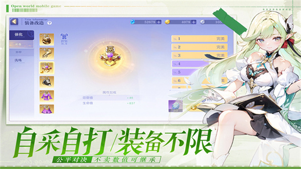 悠星大陆手游