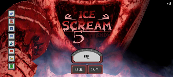 恐怖冰淇淋5outwitt模组