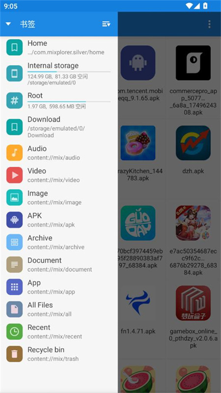 MiXplorer中文版