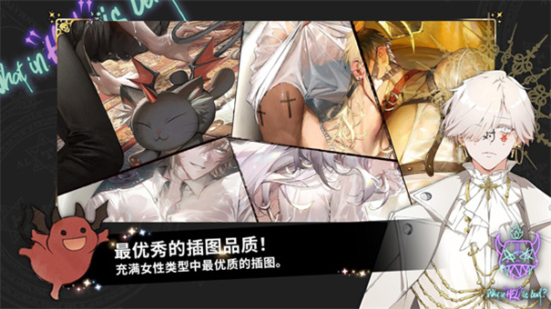 地狱有什么不好Erolabs