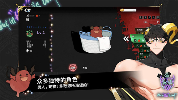 地狱有什么不好Erolabs